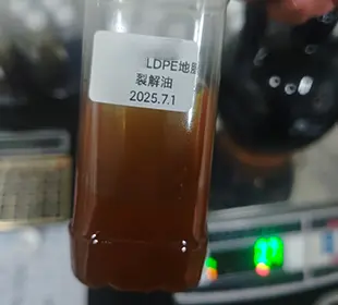 Oil from LDPE Plastic Mulching Film